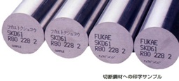 切断鋼材への印字サンプル写真